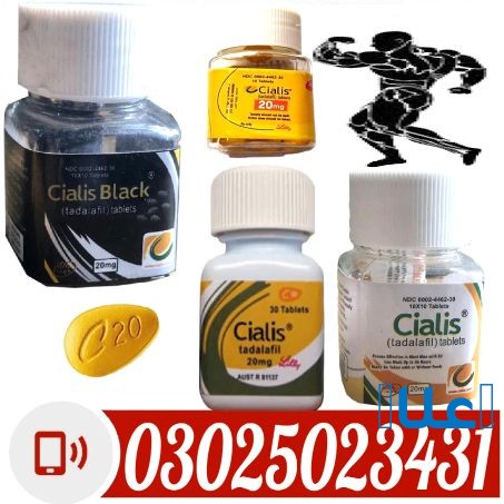 Imported Cialis 5mg Pills in Quetta ~ 03025
